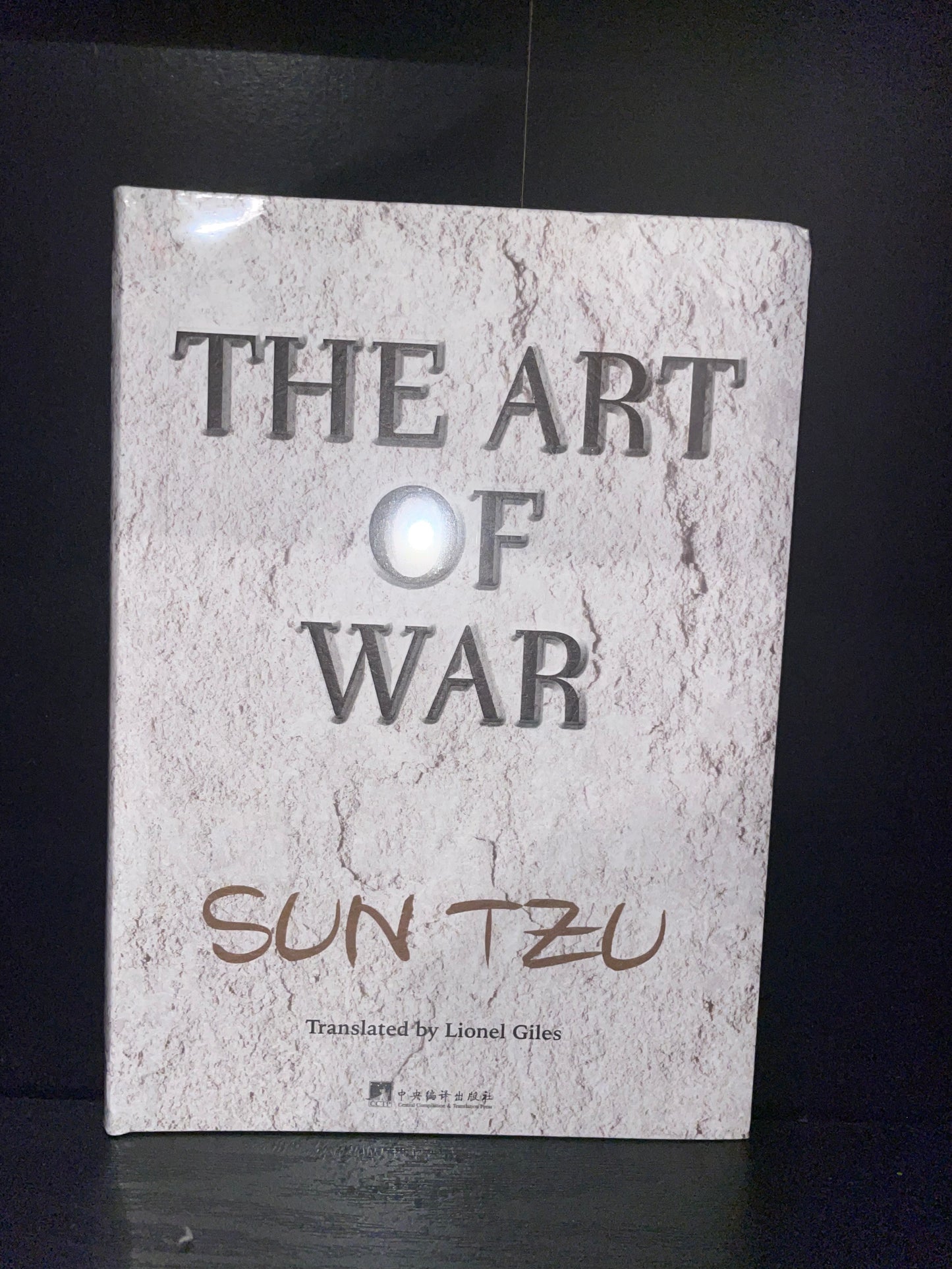 The Art of War by Sun Tzu